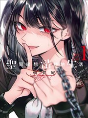 夜色棋士 漫画改动画海报