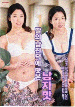 凌晨四点的便利店 电视剧海报
