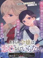 山海食单 封面